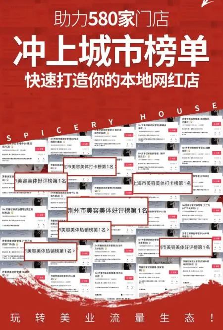 快手流量推广网站_流量快手推广网站有哪些_快手推广网址