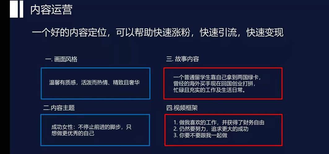 抖音涨粉榜_快手涨粉点赞浏览买的链接_小红书直播人气排行