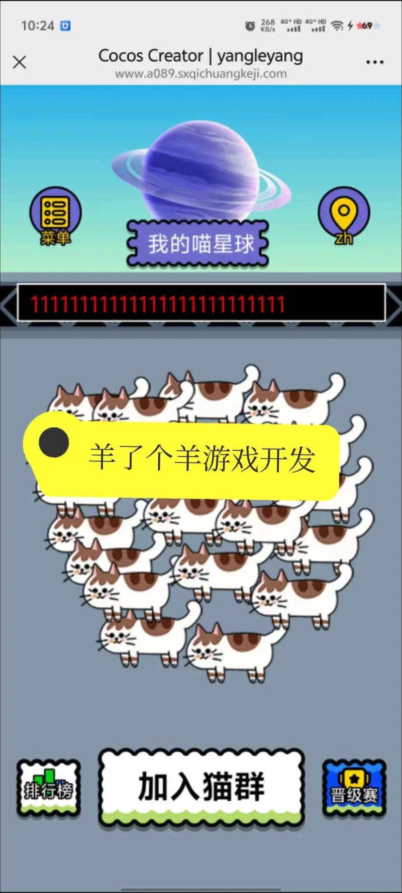 快手小游戏商业化布局_抖音人气业务_抖音小游戏市场发展