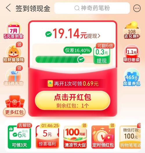 快手充值1元5000快币_游戏主播诱导充值投诉_直播平台红包漏洞骗局