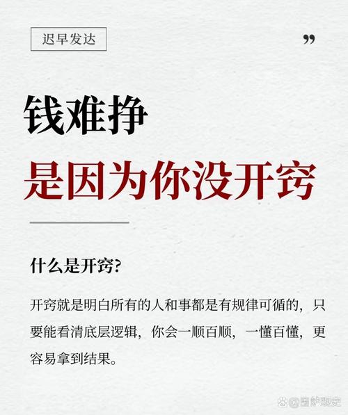 QQ说说买攒_攒钱焦虑_普通人翻身