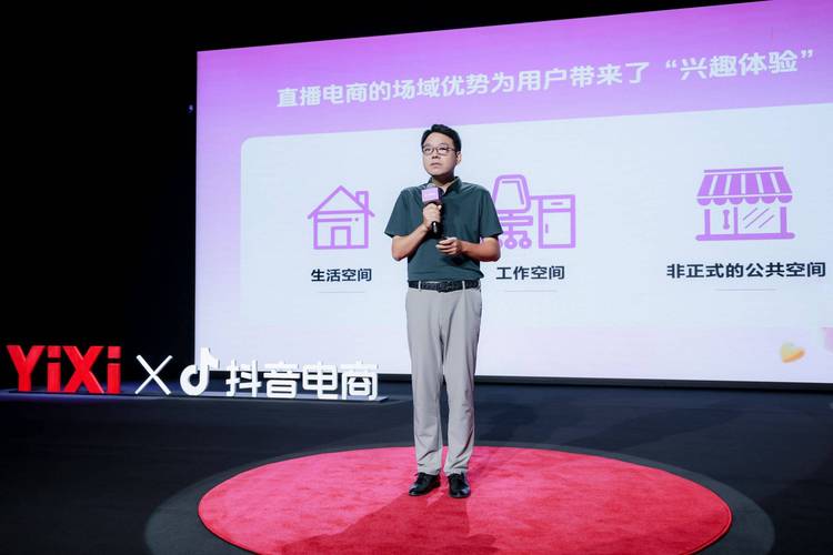 抖音助力飞天电商革命_24小时不眠自助下单平台_抖音24小时全自助下订单