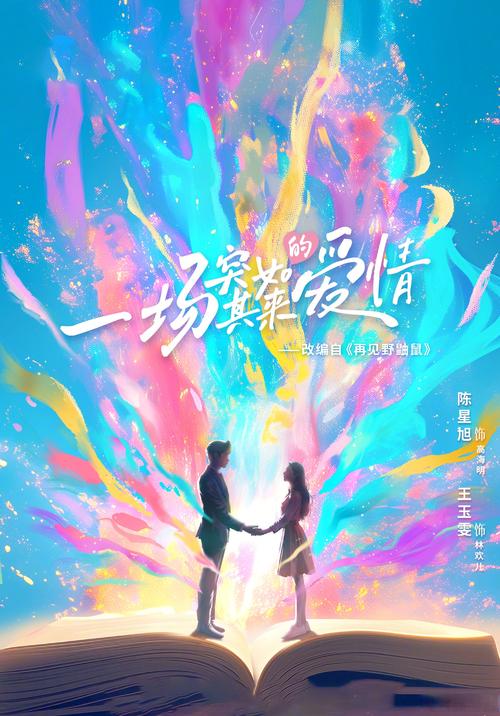 短剧行业发展趋势_抖音怎么快速播放_短剧剧情反转设计