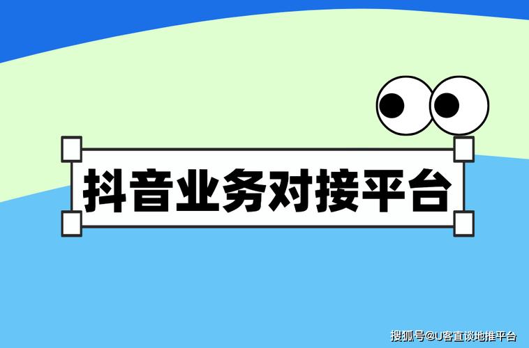 抖音全天候下单_抖音零费用服务_抖音业务真人下单24小时