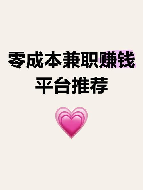 抖音粉丝秒到账链接_速迎社任务平台_兼职赚钱方法