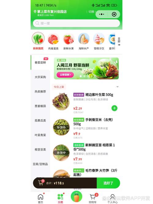 一站式在线购物解决方案_ks业务自助_KS自助下单服务平台