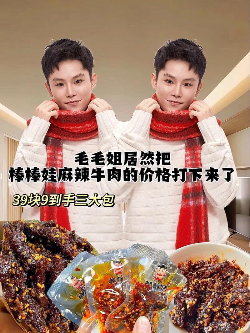 新抖数据工具_抖音涨粉榜_快手涨粉点赞浏览买的链接