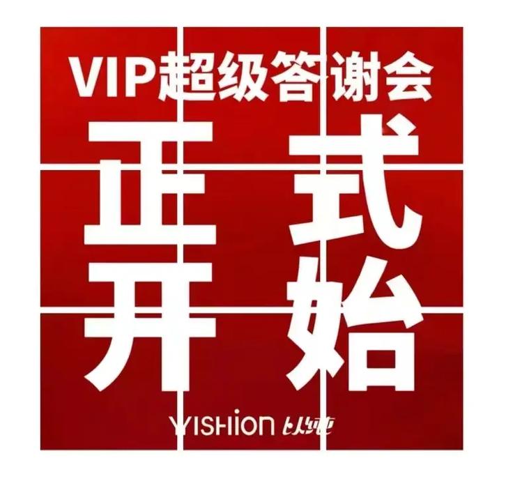 开通会员下载资源_求资源获取更多资料_1元涨100粉快手