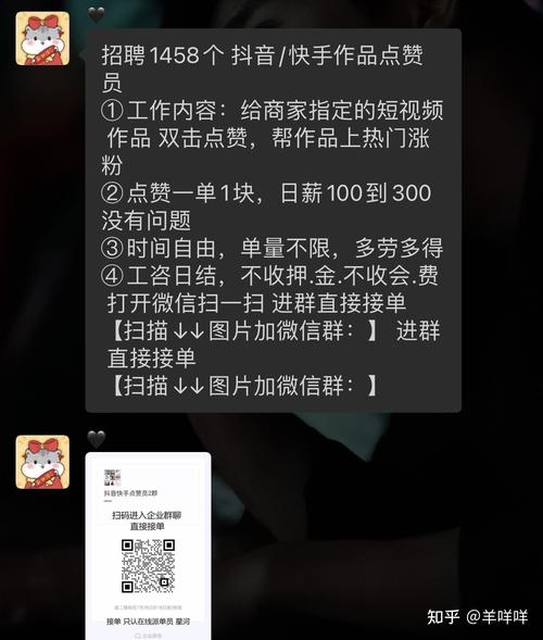 快手100个赞0.2元网站_3万1元快手粉丝_快手免费刷浏览率