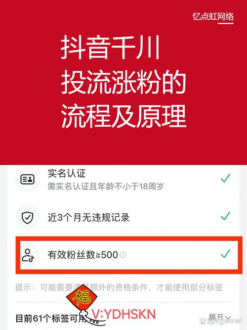 外贸小四官方通知技巧_抖音怎么涨粉丝涨得快些呀_外贸抖音流量增长策略