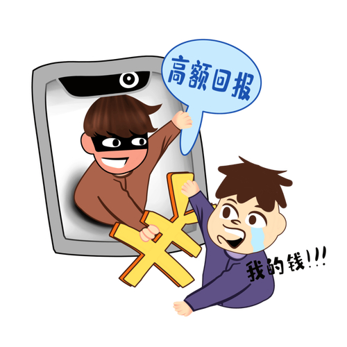 抖管家骗钱跑路_短视频点赞兼职被骗_抖音作品点赞自助