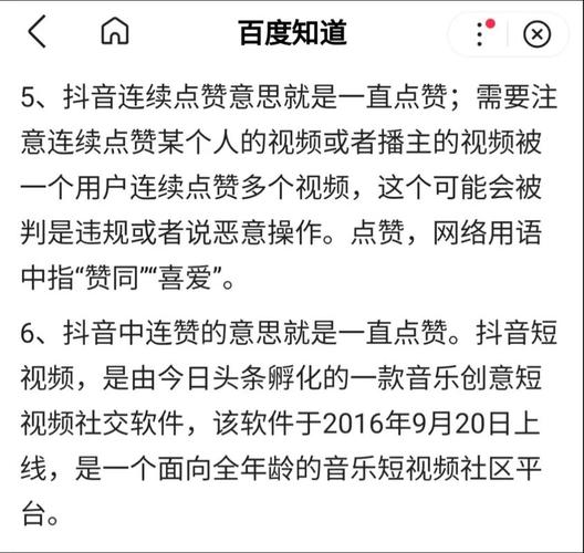 低价格点赞平台_便宜网红商城自助下单点赞服务_抖音一元100个赞