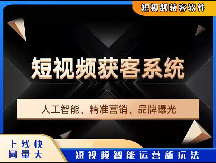 网红助手24小时下单平台_短视频平台营销推广_抖音快手小红书业务服务