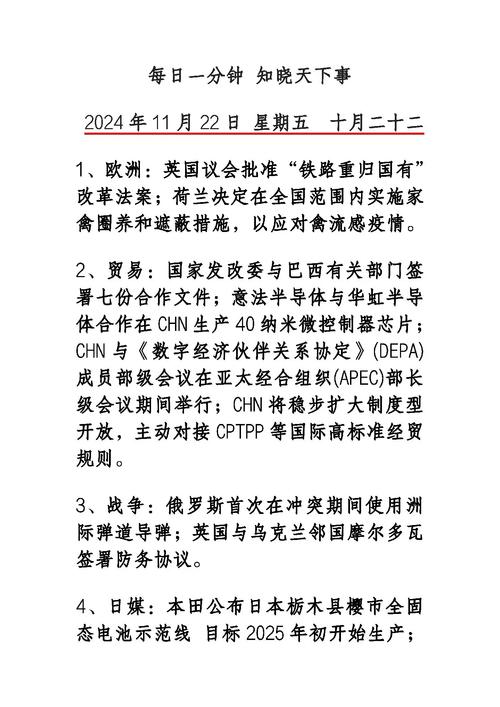 公众号爆文类型_时事热点类文章_微信每日爆文