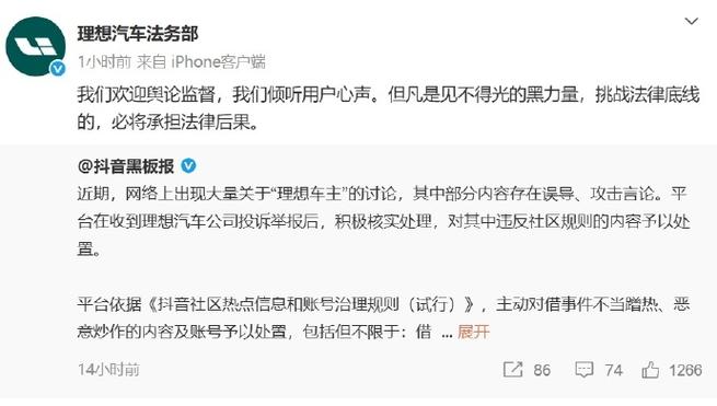 抖音一元100个赞_悬赏寻找救命恩人 抖音 虚构摆拍