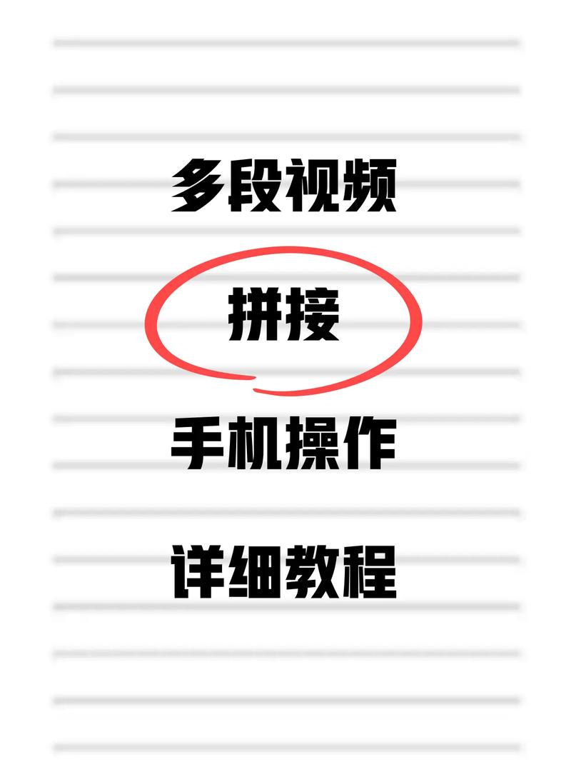 抖音如何合并多个视频_抖音视频合并教程_抖音怎么剪辑视频