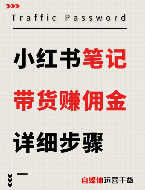 小红书涨粉可以赚钱吗_小红书5000粉丝赚钱_小红书蒲公英平台合作规则