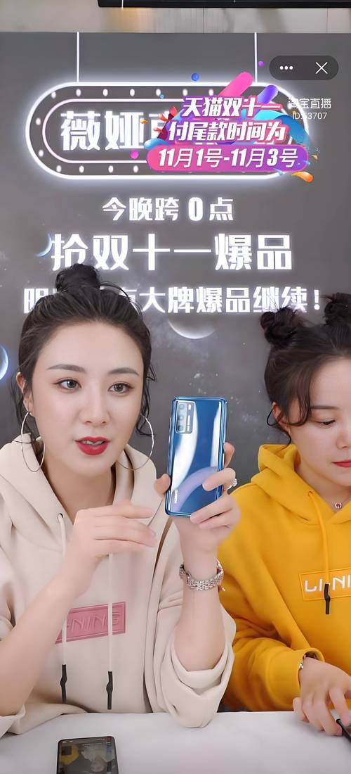 直播刷粉_直播间刷量_快手买热门