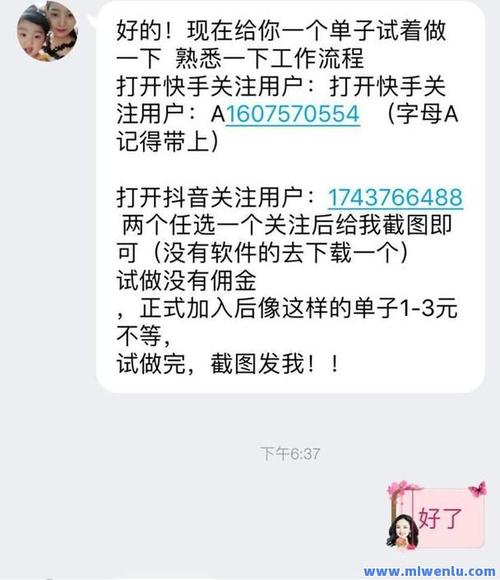 全网低价代刷网站_快手自助平台_快手双击24h下单网站