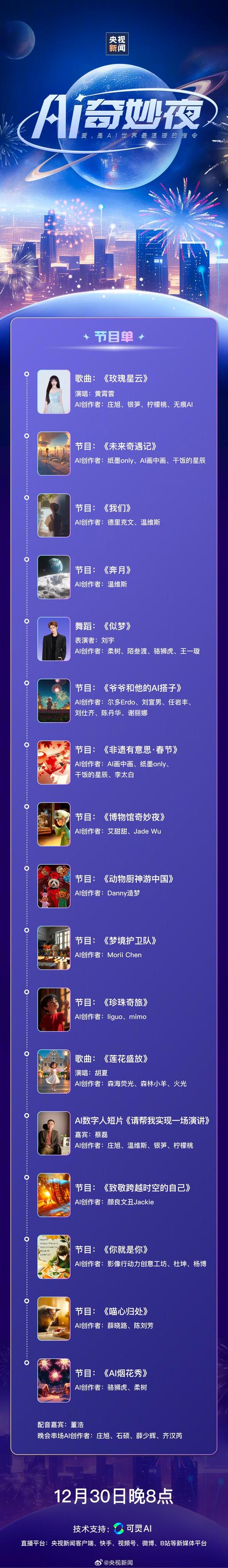 0.01快手作品点赞秒点_快手AI小快_快手快意大模型