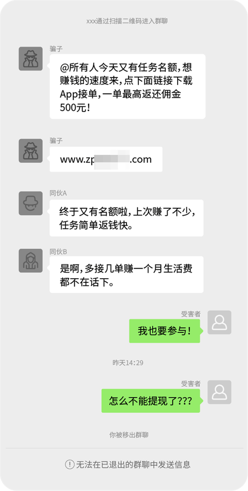 抖音点赞兼职诈骗_快手作品点赞自助1元500_微端骗局