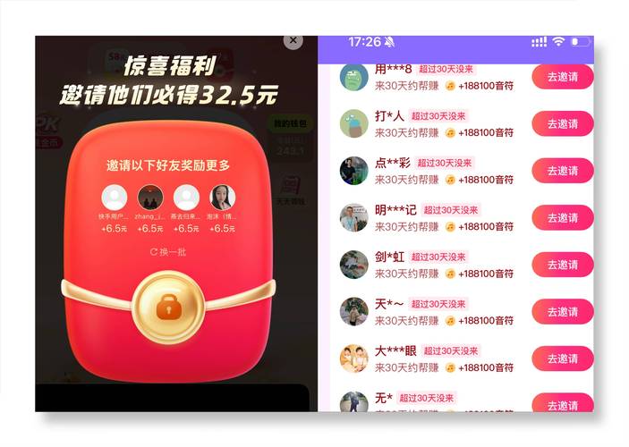 快乐链接全自助下单平台_抖音播放24小时下单_抖音快手数据获取平台