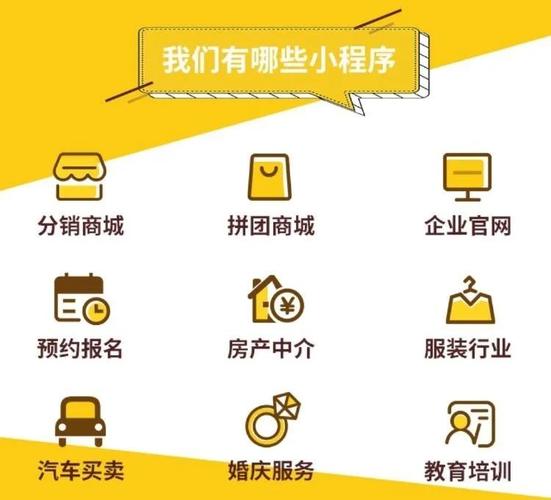 小程序搜索优化_小程序推广方法_微信爆款文章排行