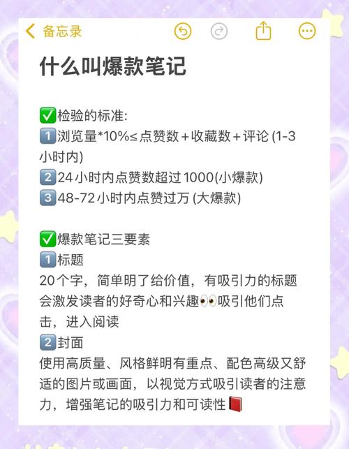 如何写出有网感的小红书笔记_小红书文案金句_小红书爆款文案风格