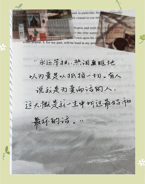 生活惊喜发现_随性短文案_小红书爆火文案