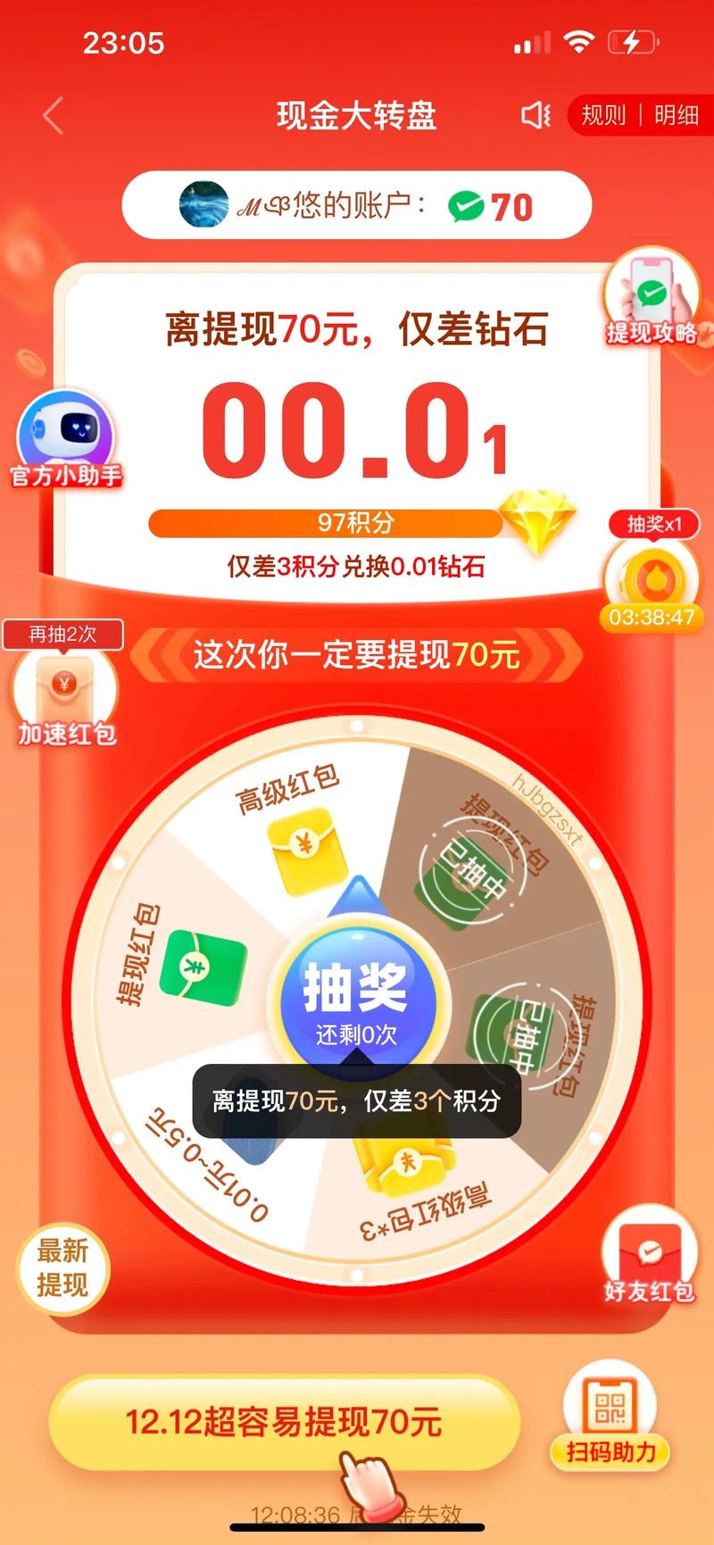 拼多多助力神器软件_拼多多助力工具_拼多多助力神器软件