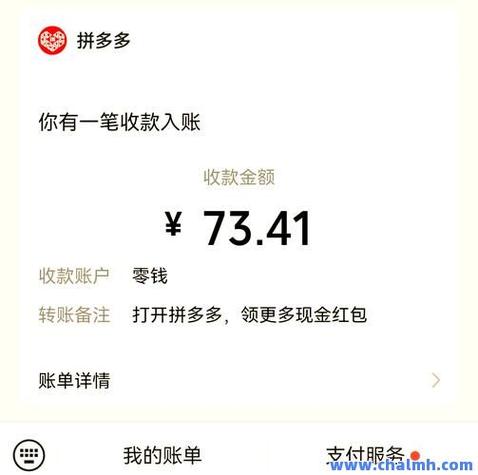 拼多多邀请好友助力拆红包活动_拼多多红包提现到微信零钱攻略_拼多多助力神器软件