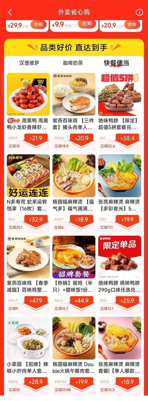 第三方配送合作_快手外卖入口_快手下单平台