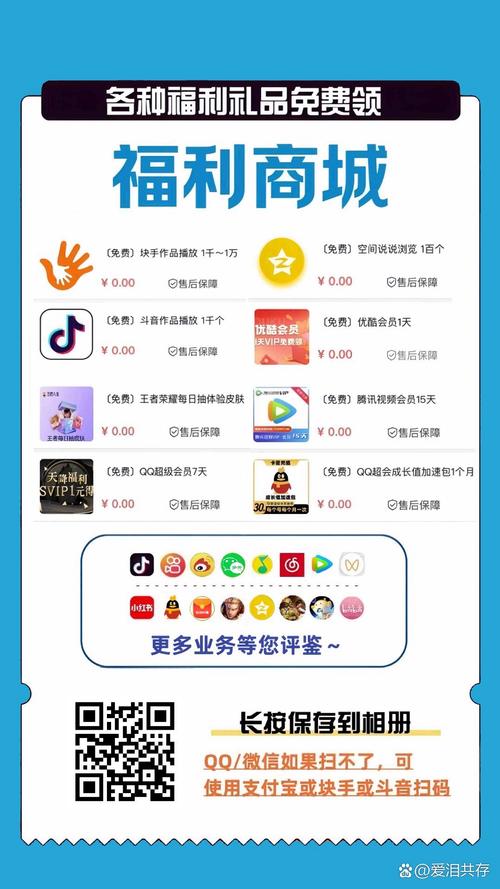 qq名片赞自助下单平台_低价刷qq空间业务_ks业务24小时下单平台最便宜