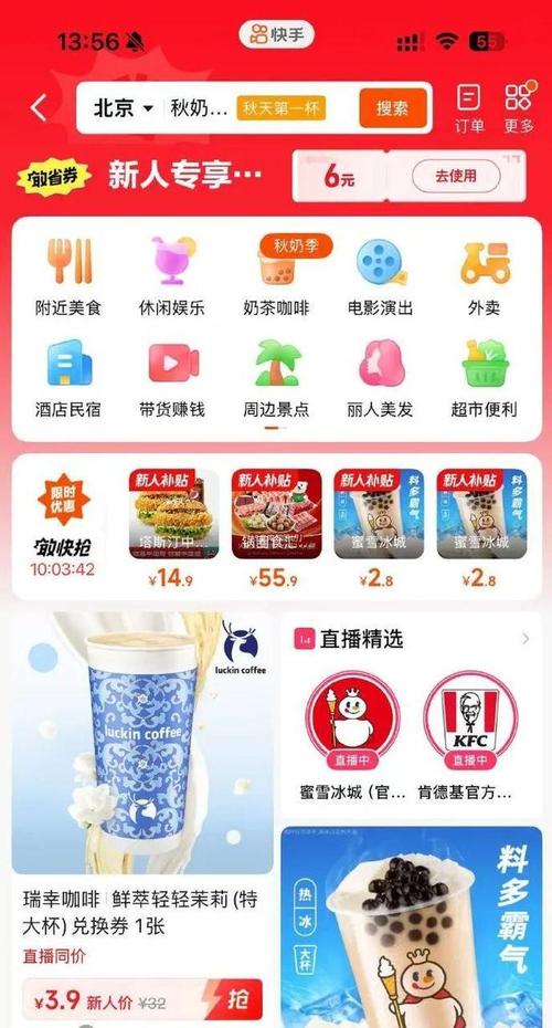 抖音刷作品点击量双击网站_24小时自动下单业务_抖音双击播放量网站下单0.01自助大地房产