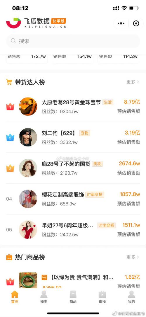 24小时自助下单平台_快手3元1000粉丝平台_快手上热门最便宜的