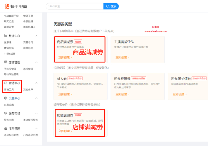 全自动化下单系统快手优势_快手24小时_快手高效便捷服务体验