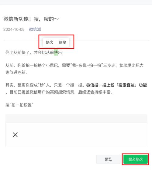 公众号如何快速500粉_微信涨粉绝招_网站引流公众号