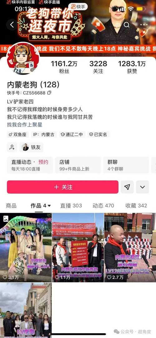 制造直播间虚假人气_快手1元1万播放量软件_快手起诉刷单刷量软件公司