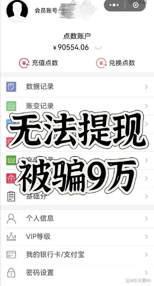 猫眼电影好评陷阱_网络点赞赚钱骗局_抖音点赞充值链接