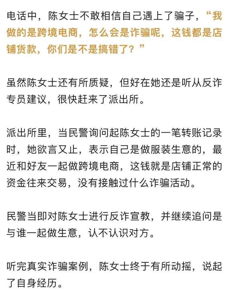 抖音3元1000粉_6000元账号交易骗局_抖音账号出售骗局