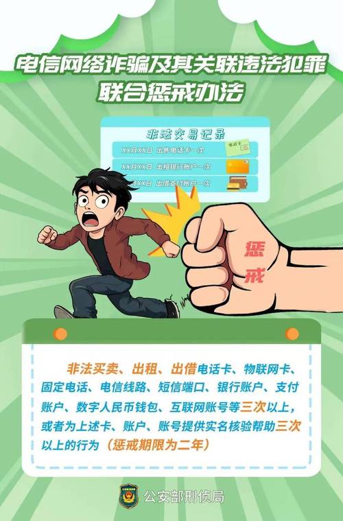 珠海刑侦防骗_清理僵尸粉安全吗_快手僵尸粉