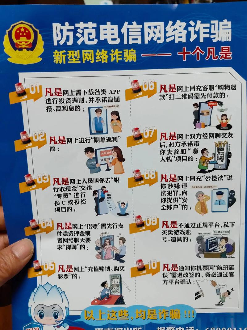 清理僵尸粉安全吗_快手僵尸粉_珠海刑侦防骗