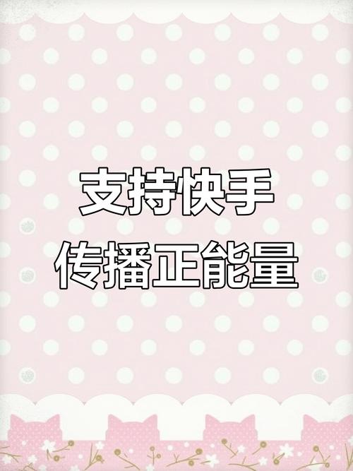 独臂哥陶津津直播_快手点赞自助平台_快手正能量用户