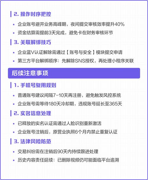 注销抖音账号_抖音怎么快速注销_如何注销抖音账号