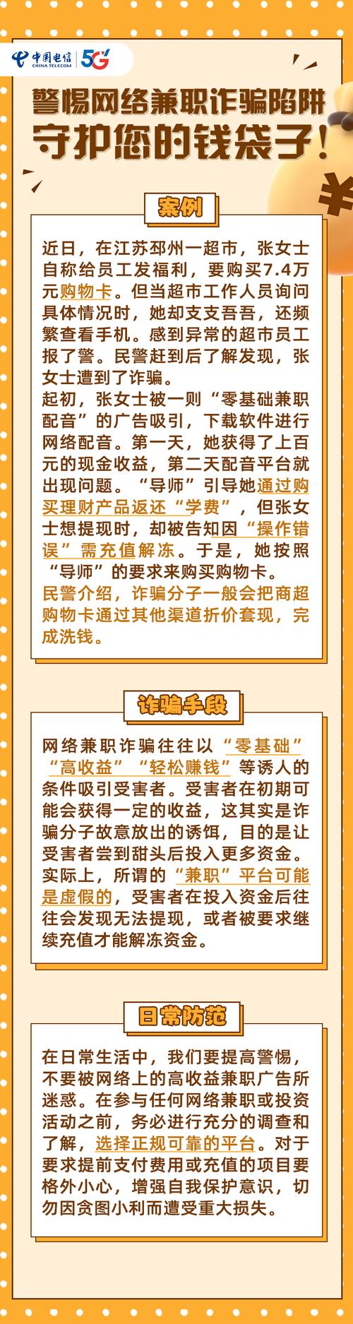 点赞赚钱骗局_抖音双击点赞怎么关闭_网络点赞诈骗