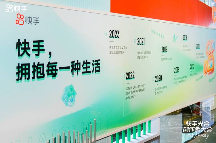 快手可灵AI发展现状_快手人气票有什么用_快手可灵AI营收