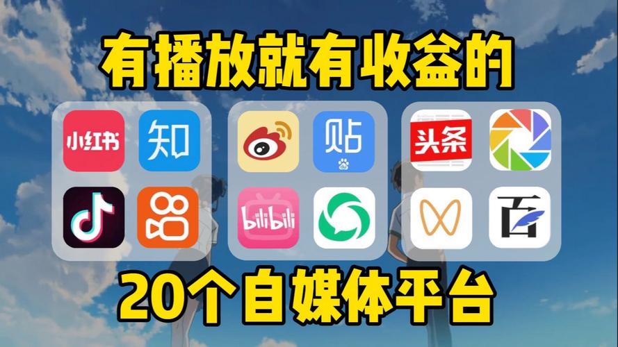 今日头条收益方式_快手播放量一万免费网站_发视频赚钱平台