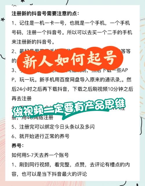 500粉如何开通流量主_公众号起号 注册前准备动作 目标用户定位 内容定位