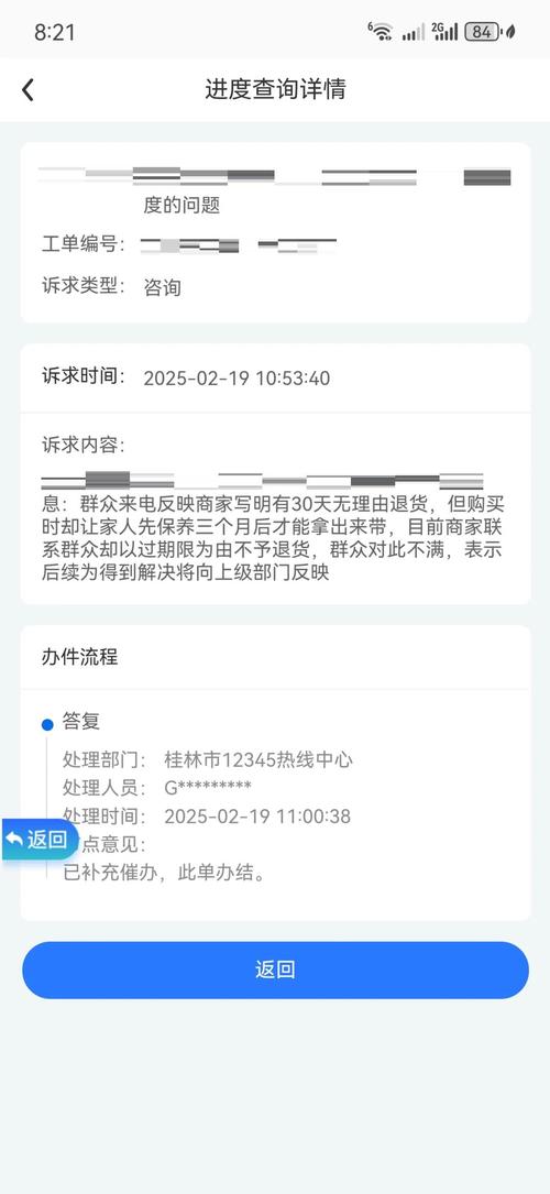虚假宣传 旅游维权_平台治理 旅游乱象_抖音低价业务推广