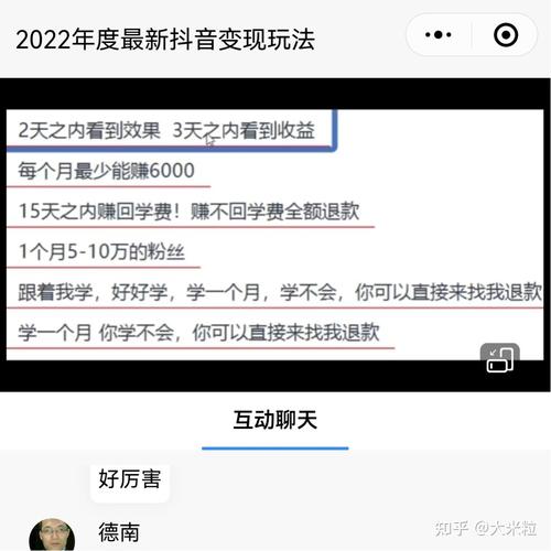 抖音运营培训_免费学习抖音涨粉_抖音怎么涨粉快能上热门呢?